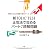新TOEIC TEST正攻法で攻めるパート7読解問題 (［ＣＤ＋テキスト］)