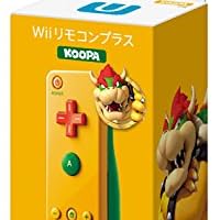 Wiiリモコンプラス (クッパ)