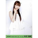 AKB48公式生写真Theater 2010.July【米沢瑠美】 AKB48公式生写真Theater 2010.July【米沢瑠美】