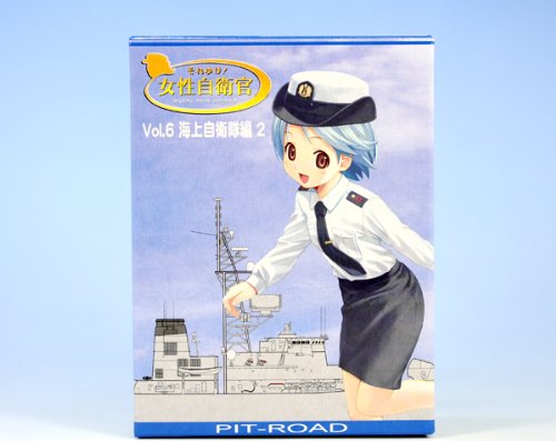 それゆけ!女性自衛官 輝くWAC.WAVE.WAFの肖像 Vol.6 海上自衛隊編2 ピットロード（全８種フルセット）