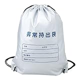 非常用持出袋 ＳＷ－０７０