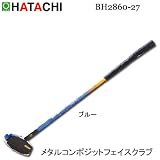 HATACHI ���^���R���|�W�b�g�t�F�C�X�N���u BH2860