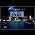 Vignette de Bad Company