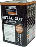 ＴＲＵＳＣＯ　メタルカット　エマルション乳化型　１８Ｌ　1230191 MC5E