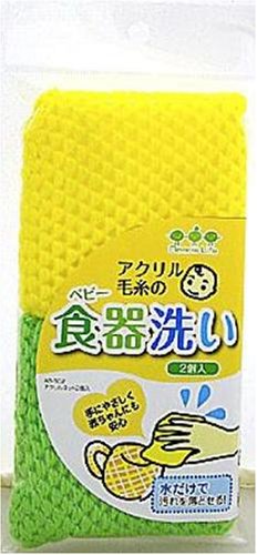 アクリルネットスポンジ