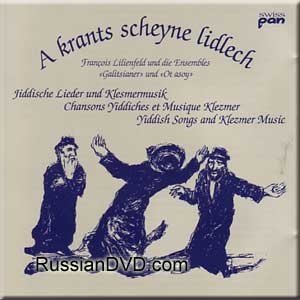 CD-Charts  Music : A Krants Scheyne Lidlech