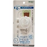WAKAI(若井産業) インテリアフック L SM0000L 【まとめ買い1パック:2個入×5セット】
