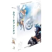 タワー オブ アイオン スターターキット