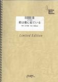 ピアノ&ボーカル 君は僕に似ている/See-Saw(LPV484)[オンデマンド]-