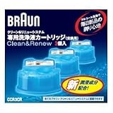 �u���E�� �N���[�������j���[�V�X�e����p���t�J�[�g���b�W�i3����j CCR3CR