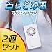マイファンモバイル（MAGICOOL） 2個セット