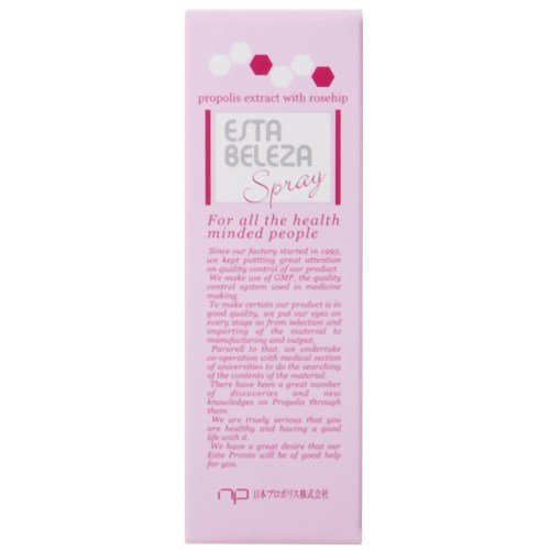 エスタベレーザ スプレータイプ 20ml
