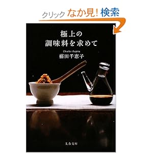 �ɏ�̒����������߂� (���t����) 