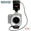 Bower Digital Ring Flash E-ttl for Digital Canon