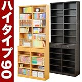 大容量収納 ハイタイプ書棚 幅90cmタイプ(ナチュラル) 大容量収納 ハイタイプ書棚 幅90cmタイプ(ナチュラル)