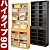 ネット通販限定特価で家具が激安!【送料無料】 ♪大容量収納♪ ハイタイプ書棚 幅90cmタイプ(ナチュラル)