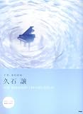 CD BOOK ���о� �ԥ��Υ��� (CD�դ�) (CD BOOK)