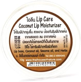 Ilene Lip Care Coconut Lip Moisturizer Ointment Natural Coconut Smell Size 0.35 Oz. (Pack of 3)