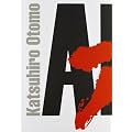 Akira collection
