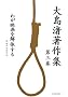 �哇������W�q��3���r�킪�f�����̂���