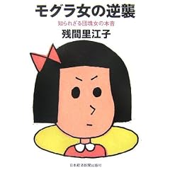 ���O�����̋t�P�\�m��ꂴ��c�򏗂̖{��