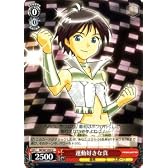 【ヴァイスシュヴァルツ】 運動好きな真【U】 IMS07-059U