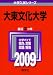 ����ʸ����� [2009ǯ�� �������꡼��] 
