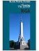 Books : Running The World: Riga, Latvia (Blaze Travel Guides)