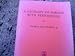 A Glossary of Phrases with Prepositions. with exercises (Aids to modern english - Arbeitsmittel fuer den Englischunterricht) bei Bücher zum Namen: 41skPaGmI2L._SL75_