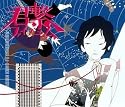 Kimi Tsunagi Five M