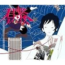 Kimi Tsunagi Five M