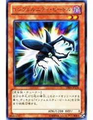 Toy: Yu-Gi-Oh Infernity Beetle Rare DE04-JP126 Japanese - konami