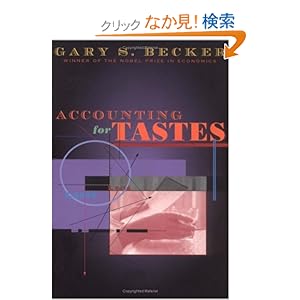 【クリックでお店のこの商品のページへ】Accounting for Tastes: Gary S. Becker: 洋書
