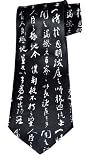 Chinese Black Silk Calligraphy Tie, #20
