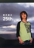 鎌苅健太写真集25th-sight-