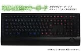 �T�C�Y [SCKB08-LED-BK] ��ÂƏ�M�̃L�[�{�[�h �u���b�N