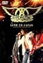 AEROSMITH LIVE IN JAPAN