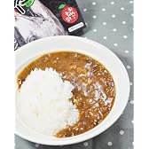 大間まぐろカレー