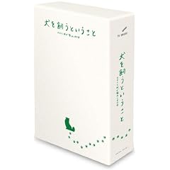 ���������Ƃ������� ~�X�J�C�Ɖ䂪�Ƃ�180��~ DVD-BOX