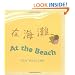 At the Beach