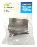 若林製作所 壁美人 石膏ボード用固定金具 P-12受金具 L型 2枚入り P-12H2H