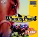 コーエー定番シリーズ Winning Post 4