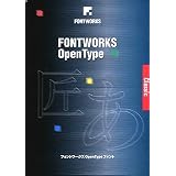 フォントワークス OpenTypeフォント マティスPro-EB for Windows版