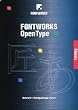 フォントワークス OpenTypeフォント ロダンPro-M for Macintosh版