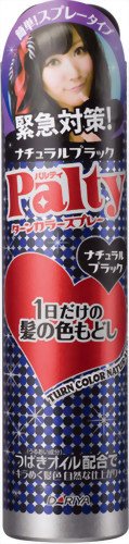 Cover image : パルティ ターンカラースプレー ナチュラルブラック 80g【HTRC2.1】