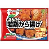 味の素 やわらか若鶏から揚げ （ボリュームパック）