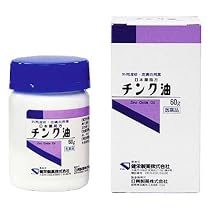 日本薬局方　チンク油　60ｇ[第3類]
