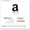 Amazon�M�t�g��- E���[���^�C�v - Amazon�x�[�V�b�N