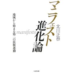 �}�j�t�F�X�g�i���_�\�n�悩��n�܂���̖����^��