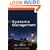 IT Systems Management (2nd Edition)